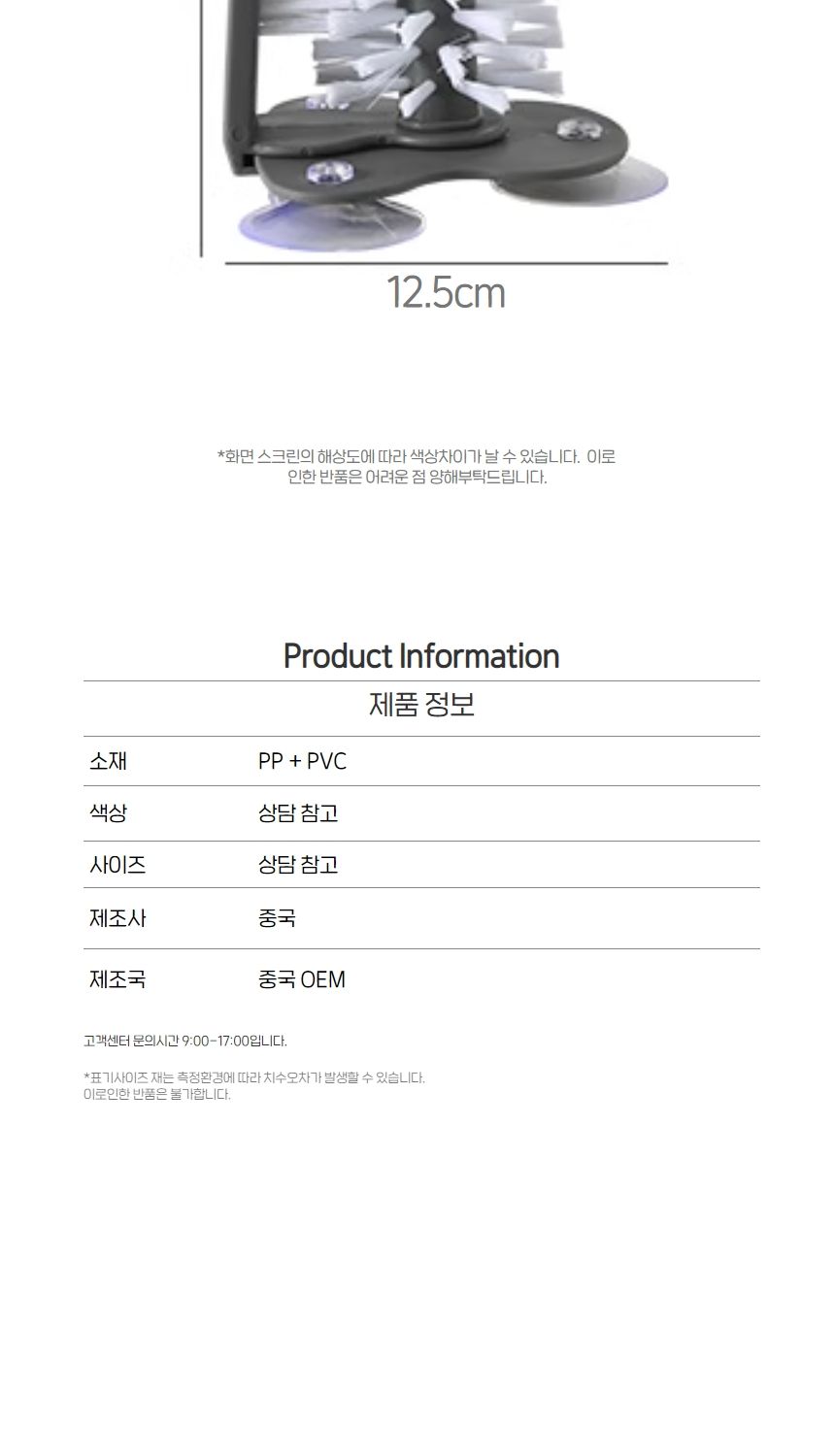가정 업소용 텀블러 컵 세척솔 브러쉬 양면 설거지솔 컵세척솔 세척솔 컵솔 컵솔브러쉬 컵수세미 텀블러세척 텀블러솔 유리컵브러쉬 컵세척 컵세척양면