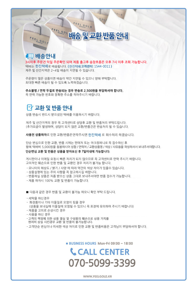 배색디자인 웰론 숏패딩점퍼 SL518 패딩 숏패딩 캐주얼패딩 경량패딩 경량점퍼 경량패딩자켓 남자패딩자켓 다운자켓 패딩점퍼 라이트패딩 단색패딩 숏점퍼 숏패딩점퍼