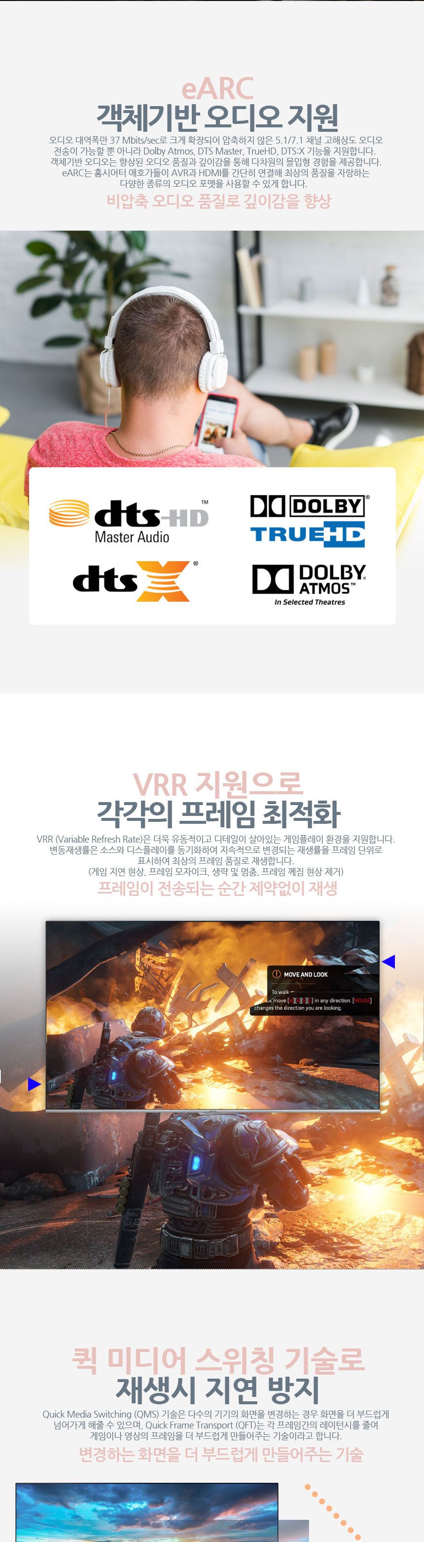 양방향 오디오 채널지원 UltraHD HDMI V2.1 케이블 3M/HDMI/HDMI케이블/HDMI선/모니터케이블/노트북용케이