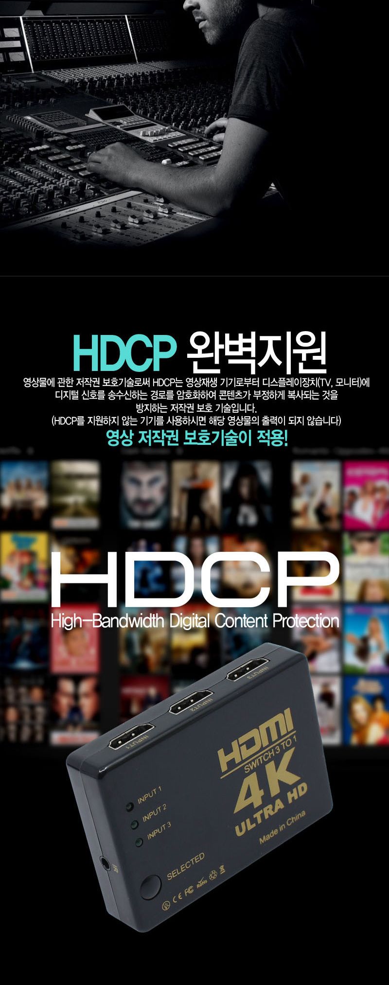 모니터 HDMI 3 1 셀렉터 스위치 오디오 리모콘지원/선택기/영상선택/영상선택기/모니터선택기/모니터영상선