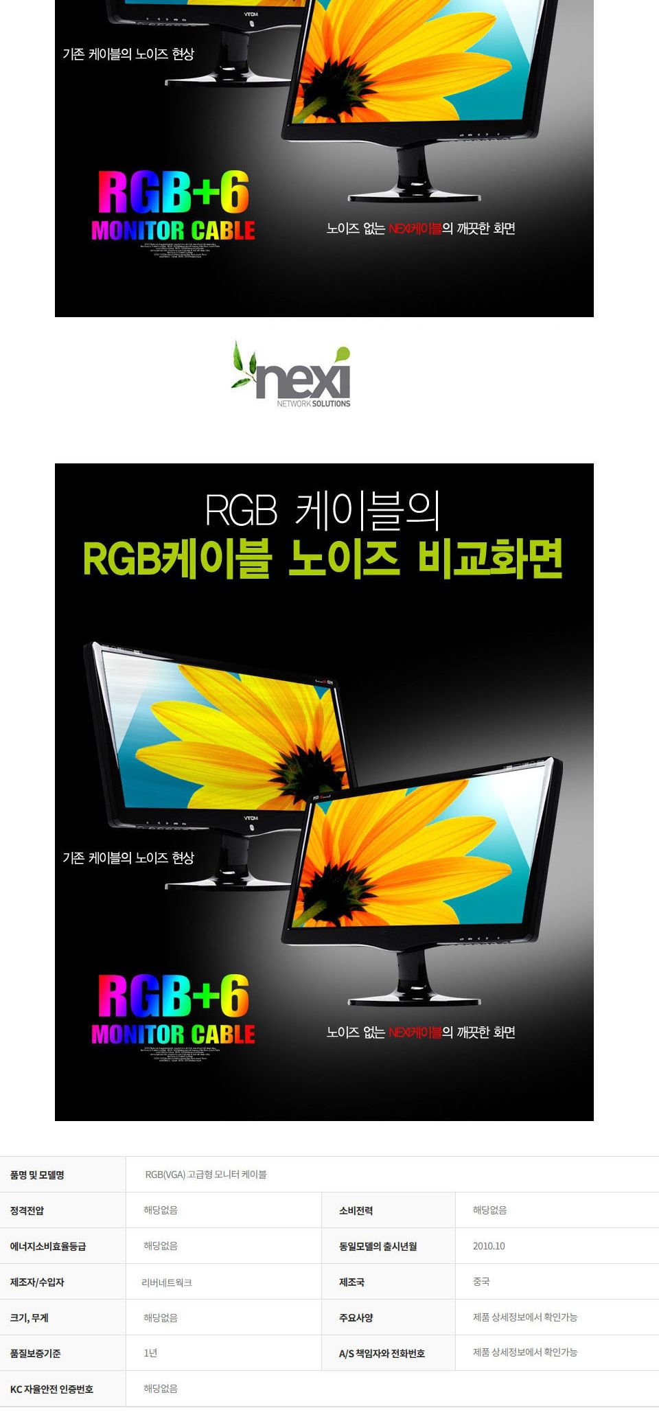 RGB(VGA) 2중쉴드코팅 고급형 모니터 케이블 M M 30M/RGB선/RGB케이블/VGA/VGA케이블/VGA연장선/연장리피터