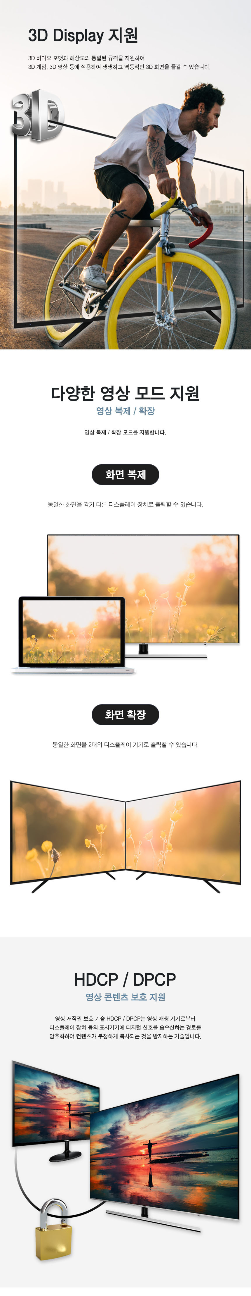 DP to HDMI 케이블 화면복제확장 대역폭32.4Gps 5M/HDMI/HDMI케이블/HDMI선/모니터케이블/노트북용케이블/