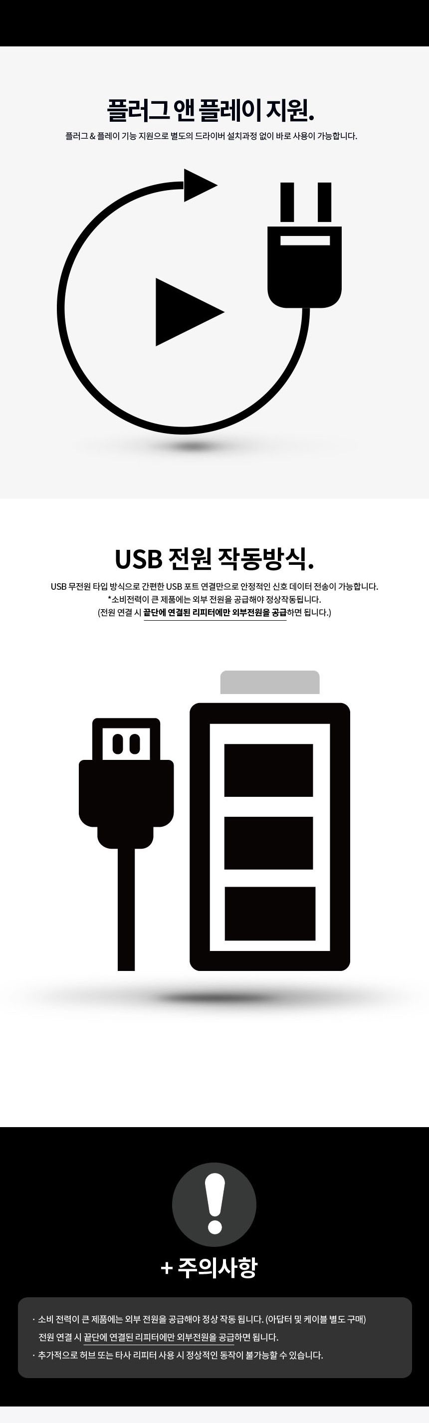 USB3.0 연장케이블 AM-AF 신호증폭기내장 2중차폐 15M/케이블/리피터/리피터케이블/USB연장선/USB연장젠더/