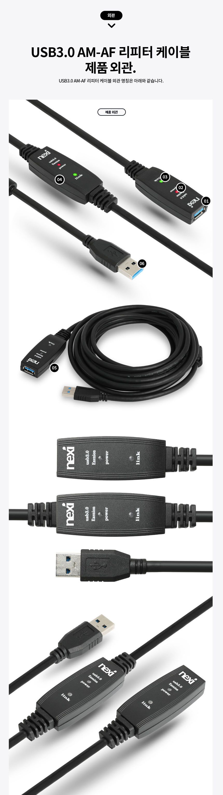 USB3.0 연장케이블 AM-AF 신호증폭기내장 2중차폐 15M/케이블/리피터/리피터케이블/USB연장선/USB연장젠더/