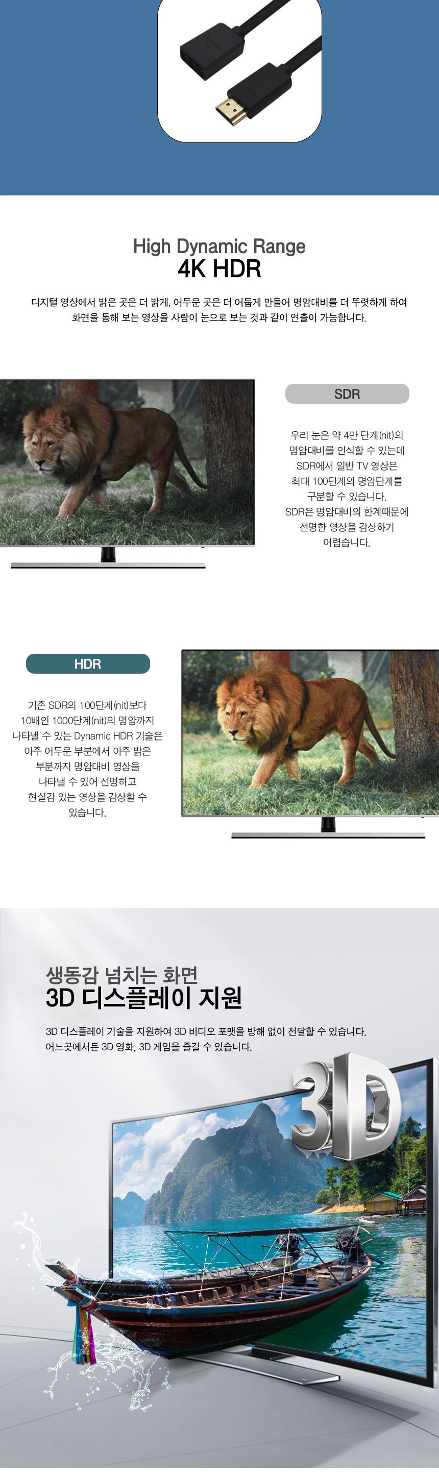 HDMI2.0 하이브리드광 케이블 공사용 고인장강도 100M/HDMI/HDMI케이블/HDMI선/모니터케이블/노트북용케이