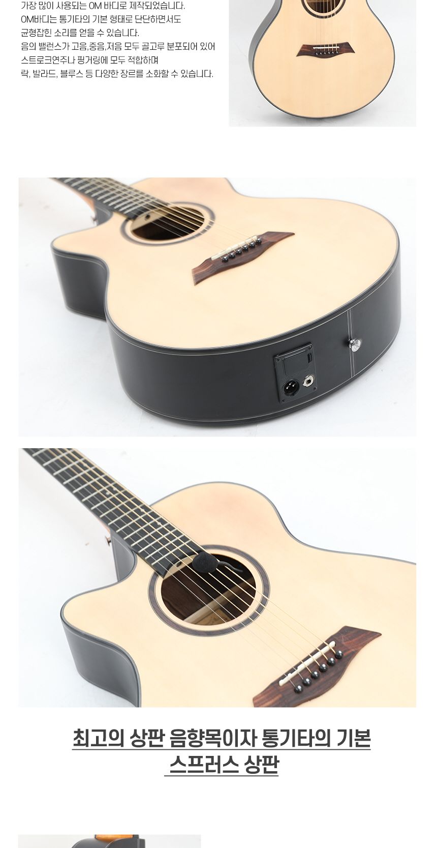 Olivia aeq A40R-L 로즈우드 OM바디 왼손 통기타/기타/통기타/고급기타/선물용기타/기타선물/연습기타/연습