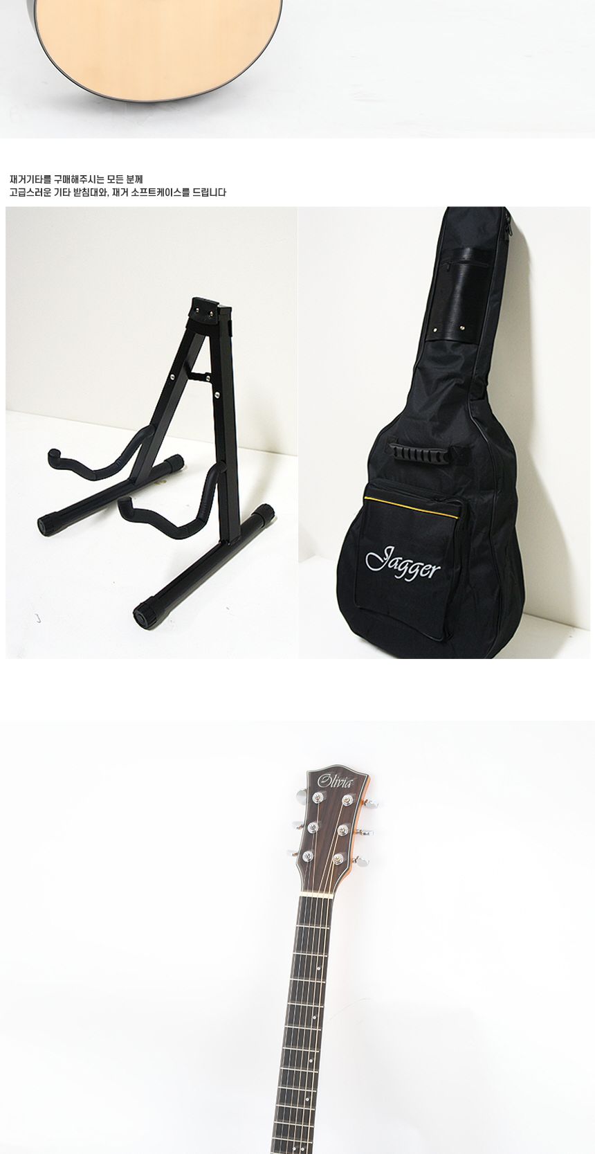 Olivia aeq A40R-L 로즈우드 OM바디 왼손 통기타/기타/통기타/고급기타/선물용기타/기타선물/연습기타/연습