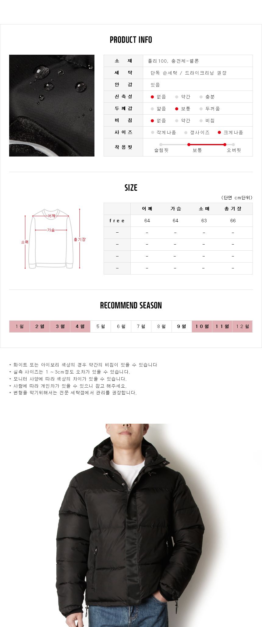 남성 후드패딩 겨울점퍼 하프 패딩 20대 30대 아우터 겨울점퍼 겨울패딩 남자패딩 남자숏패딩코디 남자아우터 블랙숏패딩 겨울아우터 누빔패딩 누빔점퍼 남자숏패딩 짧은패딩점퍼 패딩잠바 오버핏아우터 오버핏패딩 오버핏숏패딩 숏점퍼 남자오버핏점퍼 후드패딩 20대남자패딩 30대남자패딩