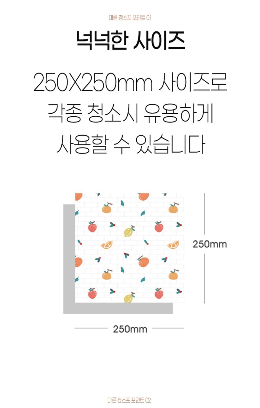 카페 주방 일회용 위생 고급 티슈 뜯어쓰는 예쁜 행주 1회용행주 바리스타행주 커피행주 헹주 먼지없는행주 주방용행주 롤행주 뜯어쓰는행주 일회용행주