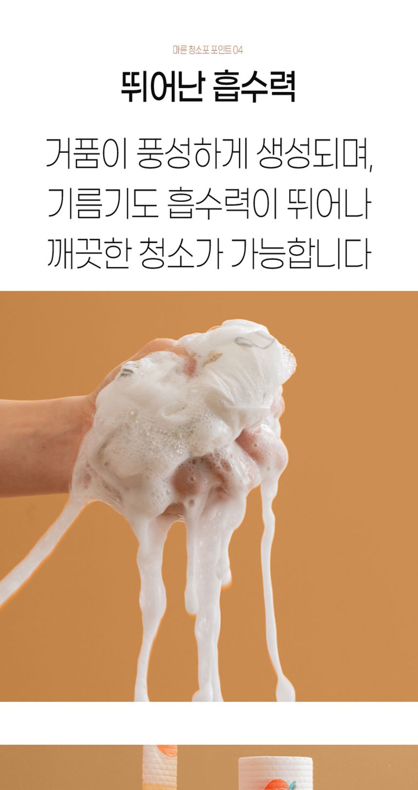 카페 주방 일회용 위생 고급 티슈 뜯어쓰는 예쁜 행주 1회용행주 바리스타행주 커피행주 헹주 먼지없는행주 주방용행주 롤행주 뜯어쓰는행주 일회용행주