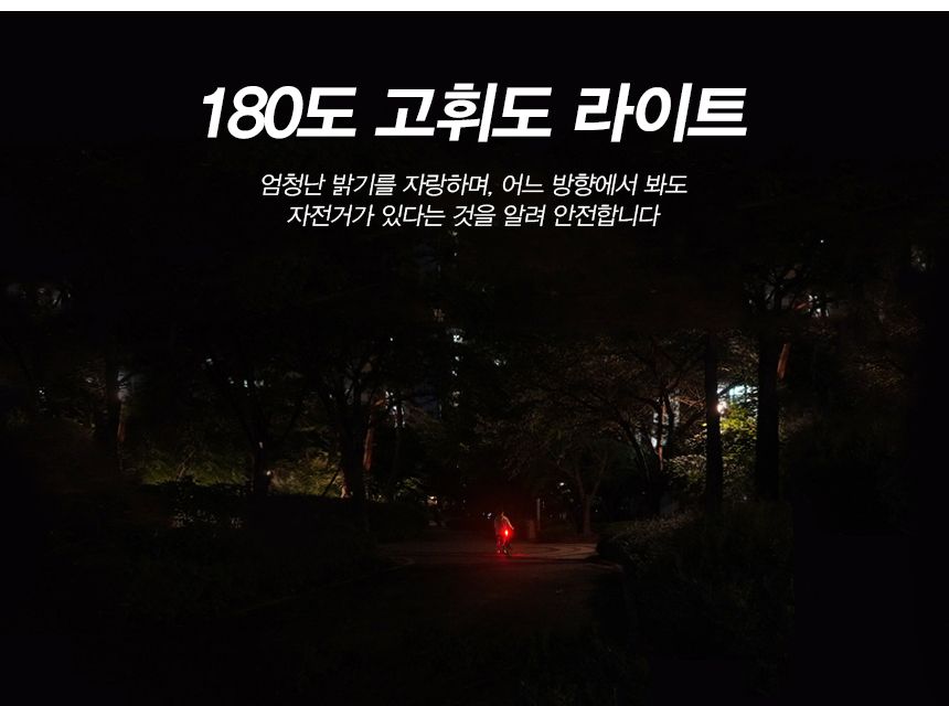 ACEPEED 자전거 LED 레이저 후미등 라이트 클래식 후미등 자전거후미등 자전거안전등 자전거랜턴 라이딩조명 안전조명 자전거안전용품 안전등 자전거안전 킥보드등 킥보드라이트 라이딩용품 자전거튜닝용품 자전거후미등 자전거전조등 자전거LED등 자전거LED후미등 자전거브레이크등 자전거레이저
