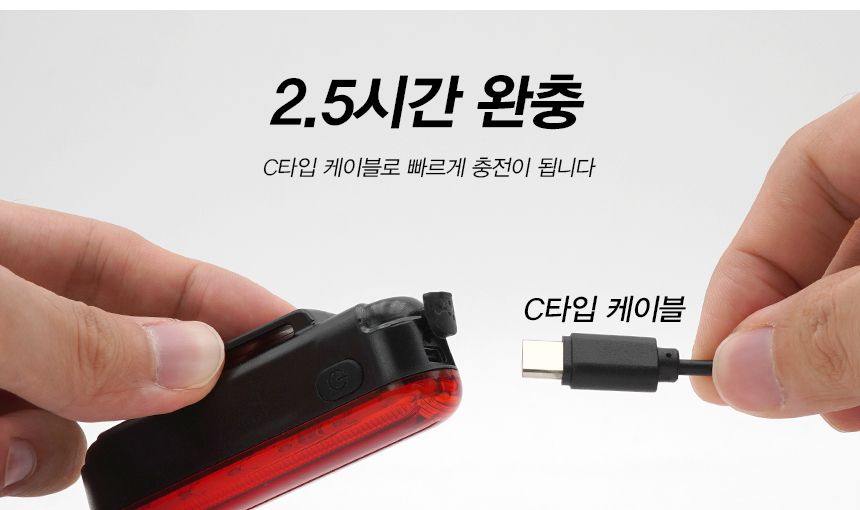 ACEPEED 자전거 LED 레이저 후미등 라이트 클래식 후미등 자전거후미등 자전거안전등 자전거랜턴 라이딩조명 안전조명 자전거안전용품 안전등 자전거안전 킥보드등 킥보드라이트 라이딩용품 자전거튜닝용품 자전거후미등 자전거전조등 자전거LED등 자전거LED후미등 자전거브레이크등 자전거레이저