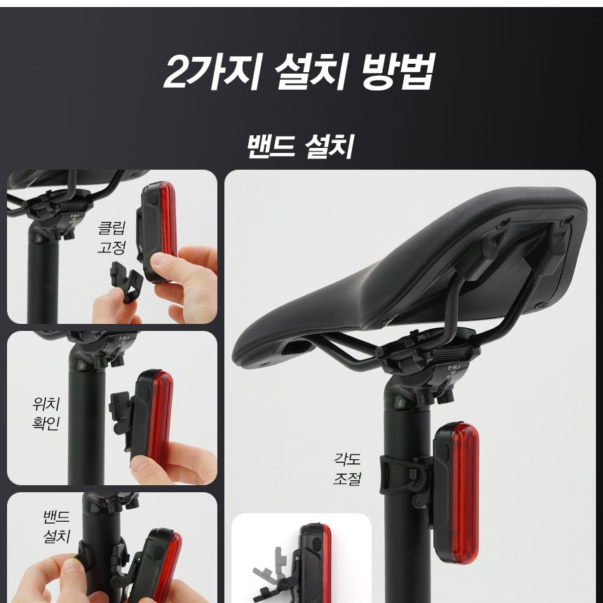 ACEPEED 자전거 LED 레이저 후미등 라이트 클래식 후미등 자전거후미등 자전거안전등 자전거랜턴 라이딩조명 안전조명 자전거안전용품 안전등 자전거안전 킥보드등 킥보드라이트 라이딩용품 자전거튜닝용품 자전거후미등 자전거전조등 자전거LED등 자전거LED후미등 자전거브레이크등 자전거레이저