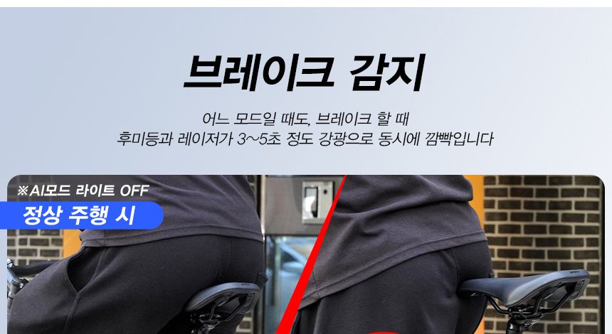 ACEPEED 자전거 LED 레이저 후미등 라이트 브레이크 후미등 자전거후미등 자전거안전등 자전거랜턴 라이딩조명 안전조명 자전거안전용품 안전등 자전거안전 킥보드등 킥보드라이트 라이딩용품 자전거튜닝용품 자전거후미등 자전거전조등 자전거LED등 자전거LED후미등 자전거브레이크등 자전거레이저