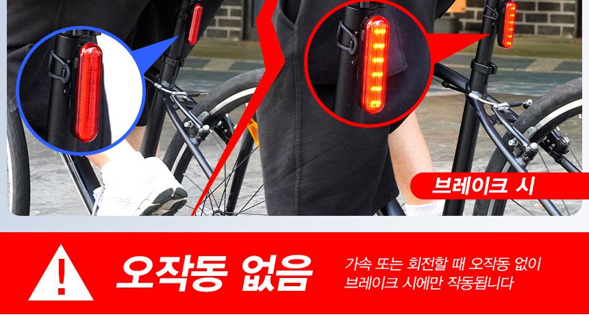 ACEPEED 자전거 LED 레이저 후미등 라이트 브레이크 후미등 자전거후미등 자전거안전등 자전거랜턴 라이딩조명 안전조명 자전거안전용품 안전등 자전거안전 킥보드등 킥보드라이트 라이딩용품 자전거튜닝용품 자전거후미등 자전거전조등 자전거LED등 자전거LED후미등 자전거브레이크등 자전거레이저