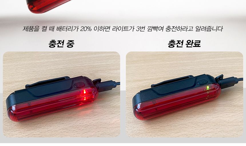 ACEPEED 자전거 LED 레이저 후미등 라이트 브레이크 후미등 자전거후미등 자전거안전등 자전거랜턴 라이딩조명 안전조명 자전거안전용품 안전등 자전거안전 킥보드등 킥보드라이트 라이딩용품 자전거튜닝용품 자전거후미등 자전거전조등 자전거LED등 자전거LED후미등 자전거브레이크등 자전거레이저