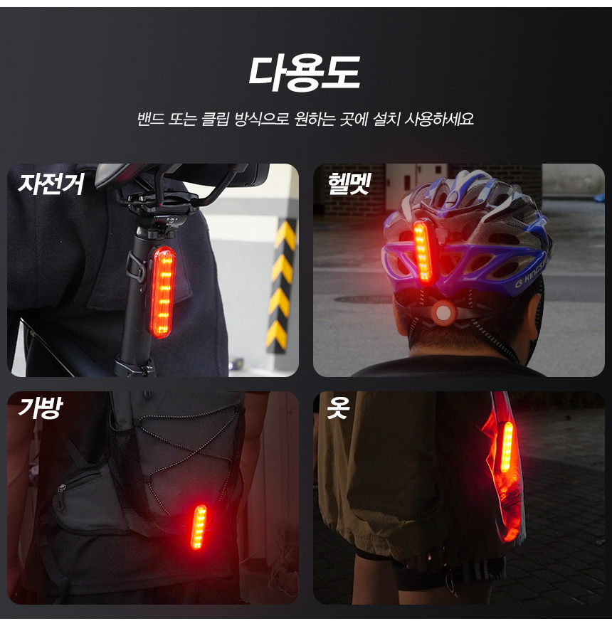 ACEPEED 자전거 LED 레이저 후미등 라이트 브레이크 후미등 자전거후미등 자전거안전등 자전거랜턴 라이딩조명 안전조명 자전거안전용품 안전등 자전거안전 킥보드등 킥보드라이트 라이딩용품 자전거튜닝용품 자전거후미등 자전거전조등 자전거LED등 자전거LED후미등 자전거브레이크등 자전거레이저