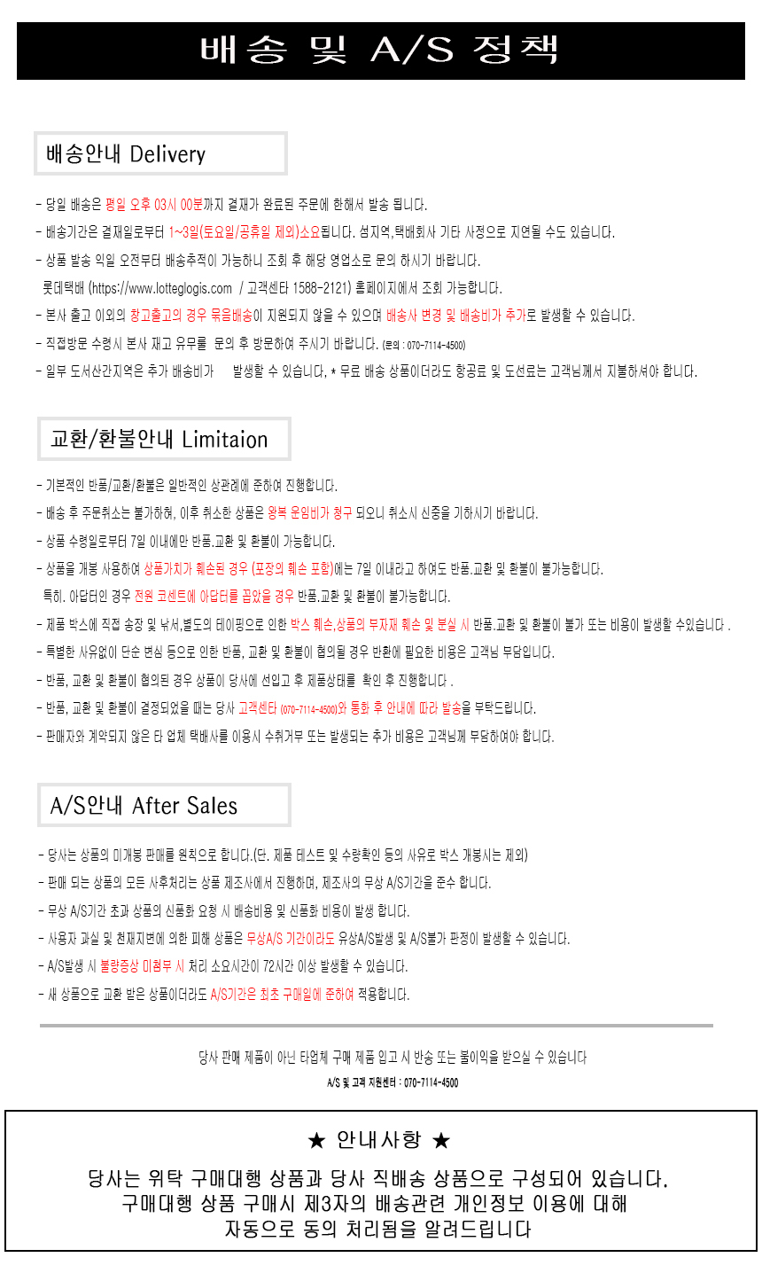 HD-SDI CCTV영상전원 일체형 기성제작케이블 30미터/제작케이블/AHD카메라/TVI/CCTV용케이블/CCTV용/CCTV용