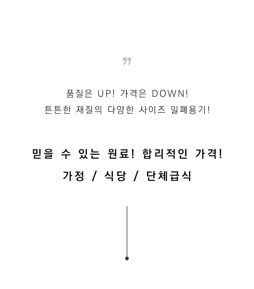 식당 빨간김치통 업소용 대형김치통 1 2 3호 김치보관용기 김치보관통 김치용용기 김치용기 밀폐용기 김치보관통 김장통 김치냉장용기 장아찌통 동치미통 김치보관용기