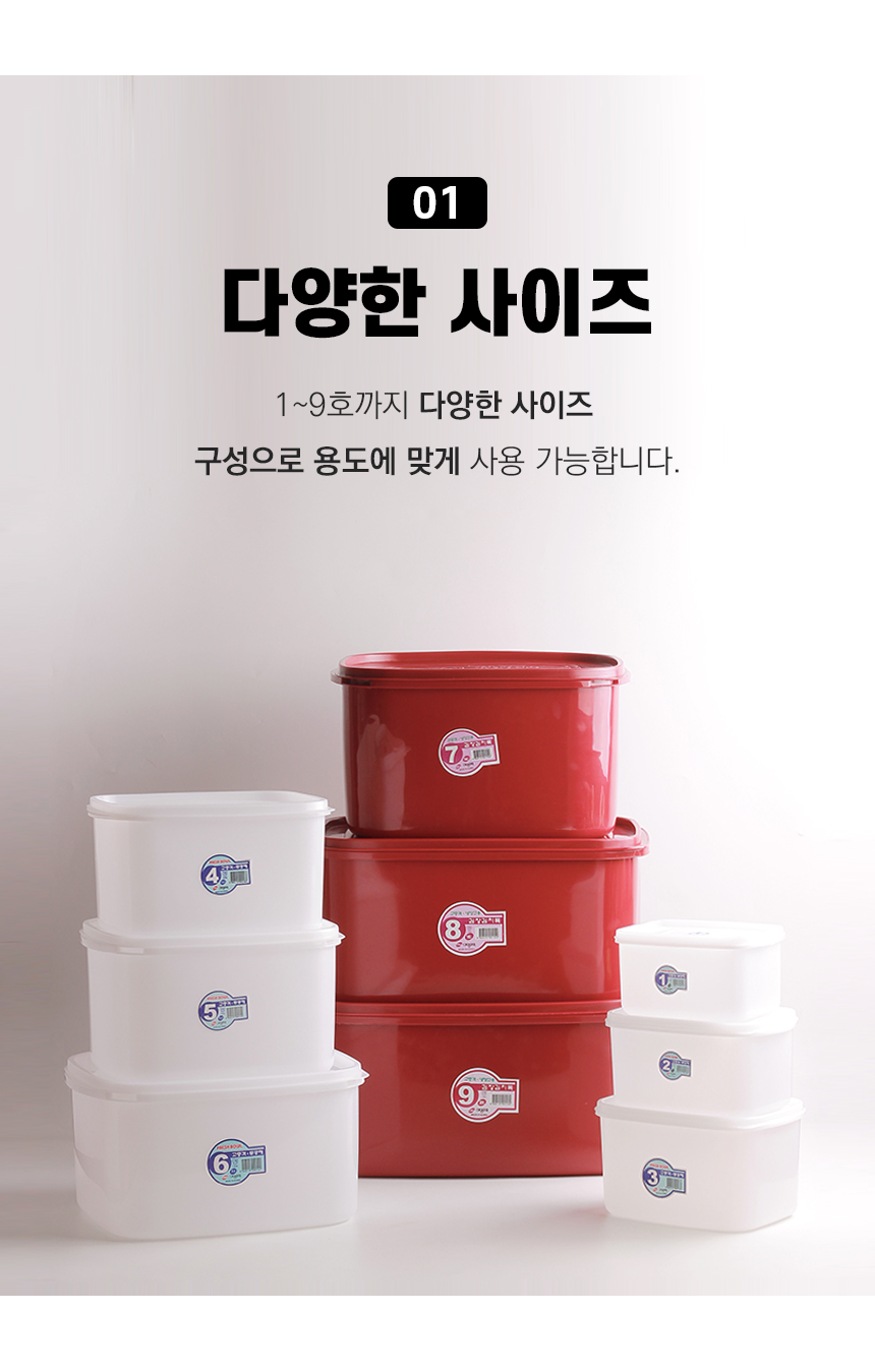식당 빨간김치통 업소용 대형김치통 1 2 3호 김치보관용기 김치보관통 김치용용기 김치용기 밀폐용기 김치보관통 김장통 김치냉장용기 장아찌통 동치미통 김치보관용기