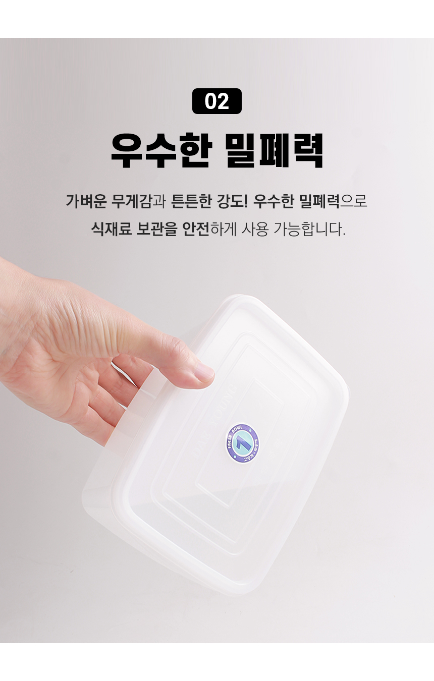 식당 빨간김치통 업소용 대형김치통 1 2 3호 김치보관용기 김치보관통 김치용용기 김치용기 밀폐용기 김치보관통 김장통 김치냉장용기 장아찌통 동치미통 김치보관용기