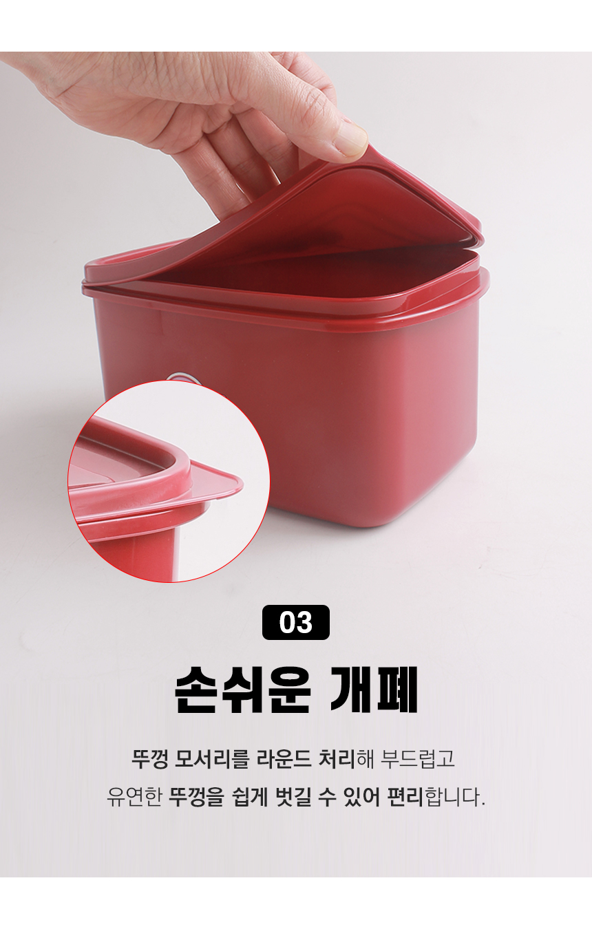 식당 빨간김치통 업소용 대형김치통 1 2 3호 김치보관용기 김치보관통 김치용용기 김치용기 밀폐용기 김치보관통 김장통 김치냉장용기 장아찌통 동치미통 김치보관용기