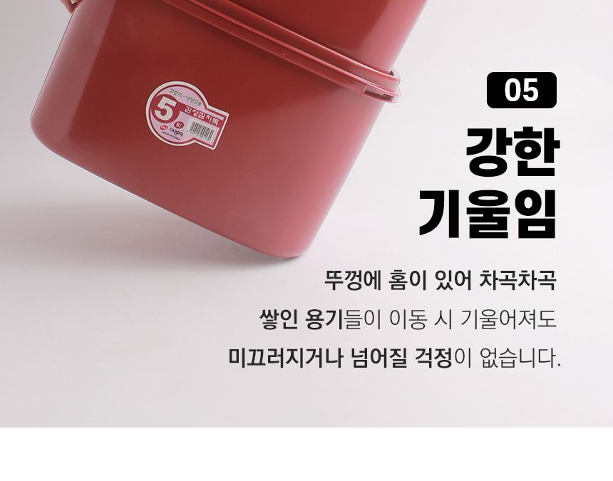 식당 빨간김치통 업소용 대형김치통 1 2 3호 김치보관용기 김치보관통 김치용용기 김치용기 밀폐용기 김치보관통 김장통 김치냉장용기 장아찌통 동치미통 김치보관용기