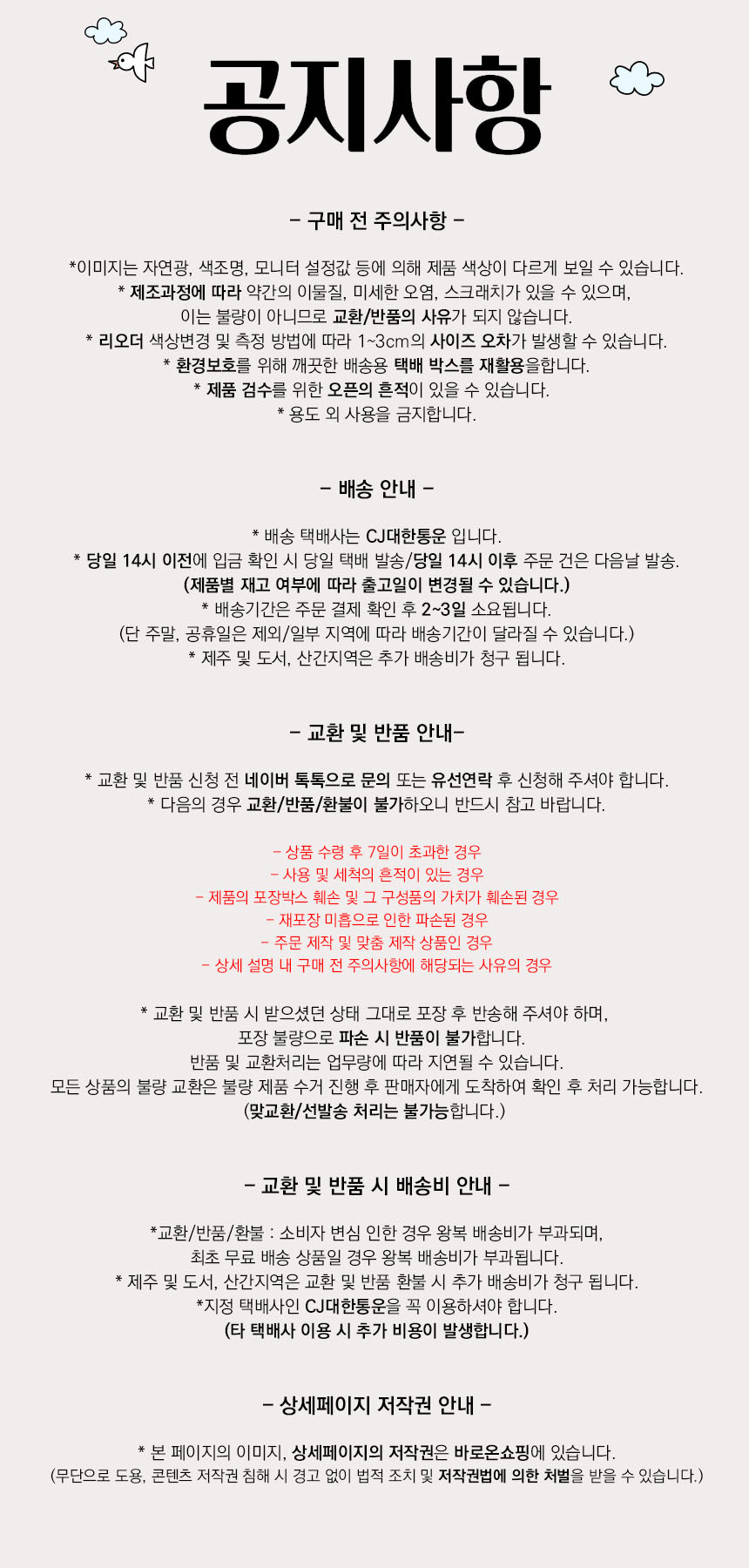 식당 빨간김치통 업소용 대형김치통 1 2 3호 김치보관용기 김치보관통 김치용용기 김치용기 밀폐용기 김치보관통 김장통 김치냉장용기 장아찌통 동치미통 김치보관용기