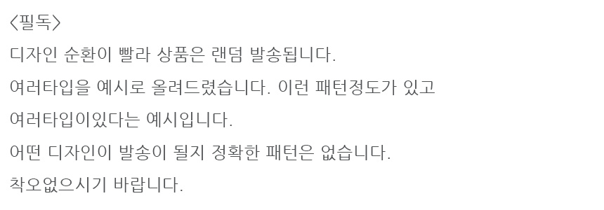 여자 양털양말 10켤레랜덤 패션양말 패션겨울양말 양털삭스 수면양말 보온양말 실내보온양말 겨울양말 겨울보온양말 겨울수면양말 털양말 방한양말 출산준비 임산부양말