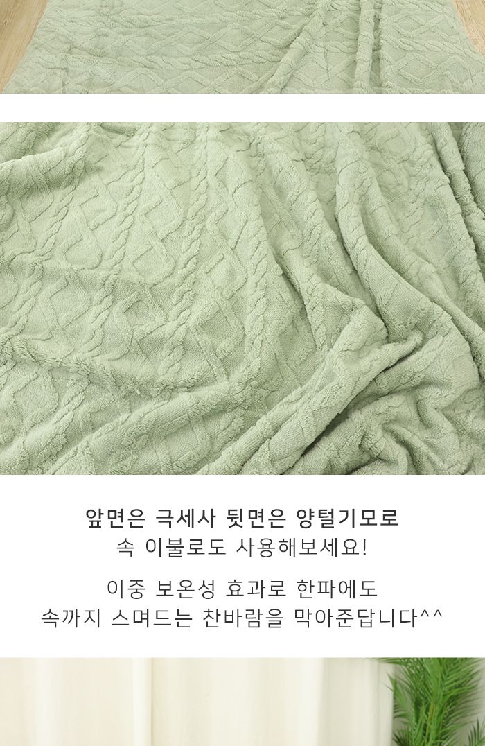 극세사 양털 이불 싱글 퀸 캠핑이불 담요 무릎담요 극세사담요 방한용품 단체선물 판촉물 학생담요 학생용담요 부드러운담요 선물용담요 카페담요