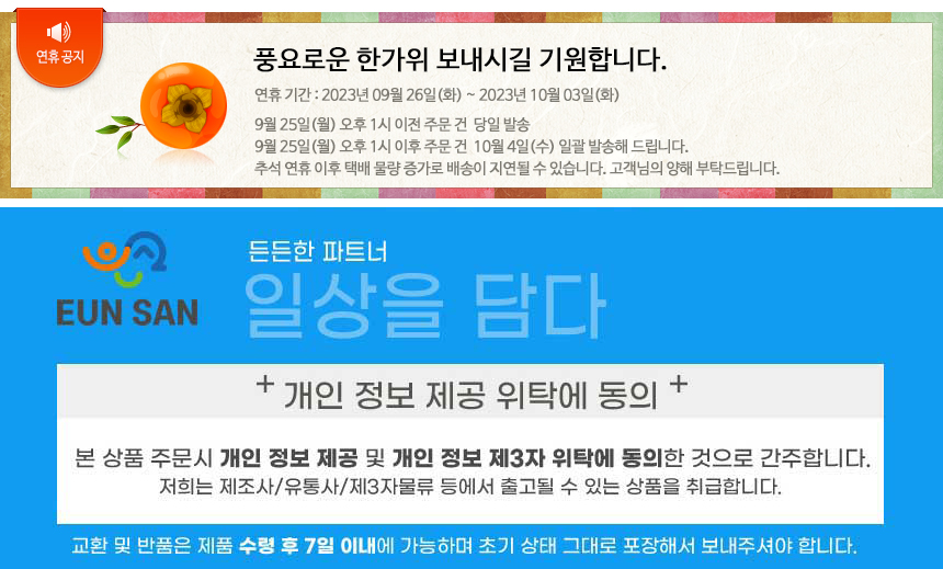 굿앤굿 핸디락 김치통 2.4L 밀폐용기 반찬통 김장용기 김치보관용기 김치보관통 김치용용기 김치용기 밀폐용기 김치보관통 김장통 김치냉장용기 장아찌통 동치미통 김치보관용기 핸들용기 핸들김치용기