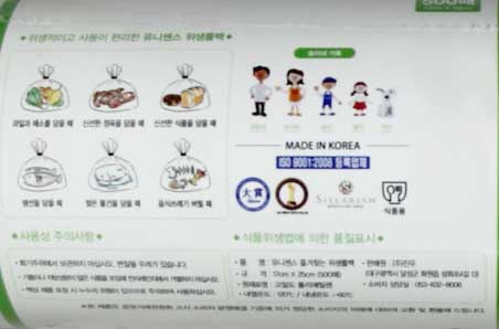 유니센스 위생롤백 17x25 500매 비닐 주방비닐 롤비니 롤백 롤비닐백 주방롤백 일회용비닐백 일회용비닐 일회용롤백 크린백 크린롤백