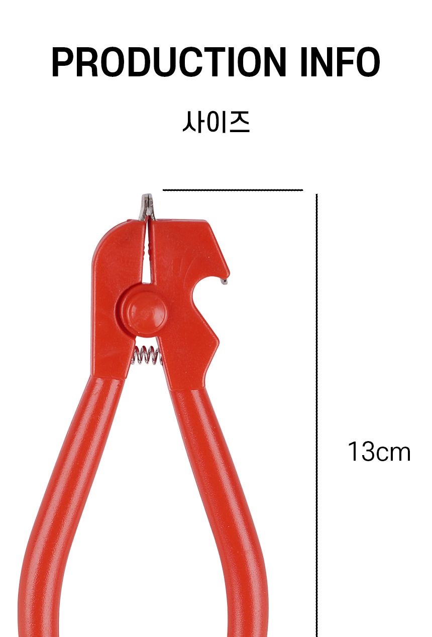 꼬막도구/꼬막까개/꼬막칼/까기/꼬막까기/껍질제거기/가위/까는기계/꼬막가위/집게/꼬막제거기