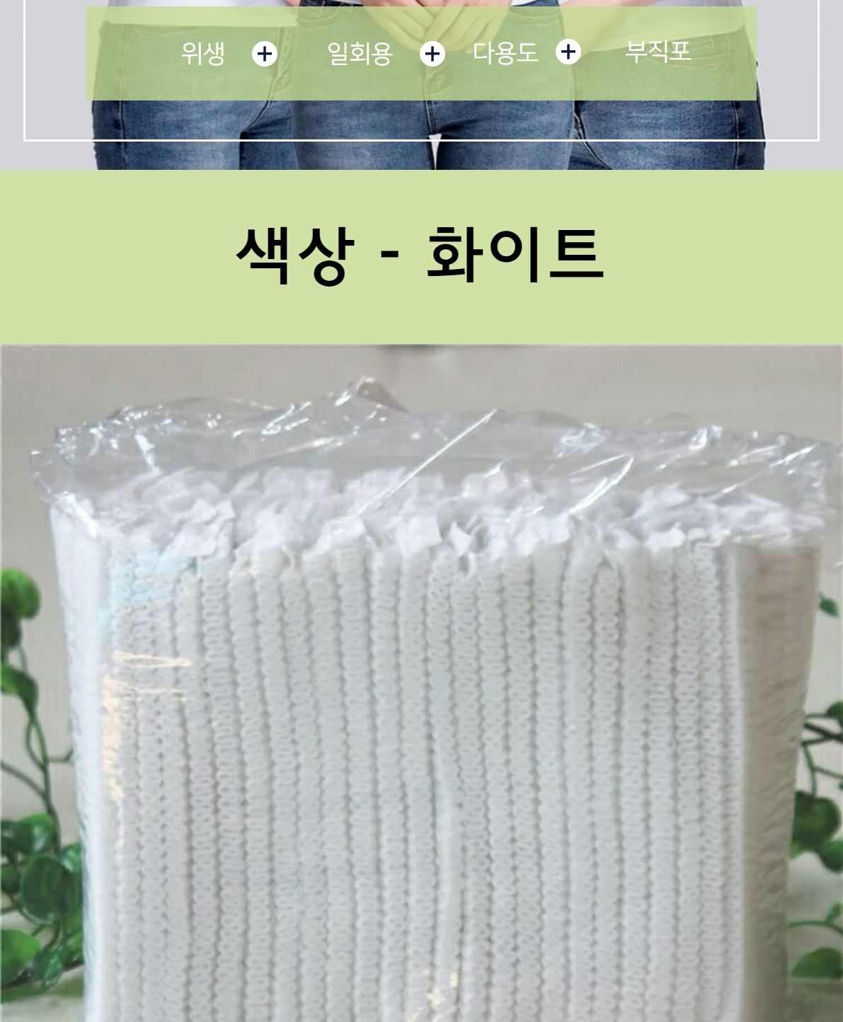 일회용 부직포 식품 공장용 조리모 위생모 100P 조리모 조리모자 요리모자 일회용모자 주방모자 주방위생모자 부직포캡 라운드캡 식품공장용 부직포헤어캡