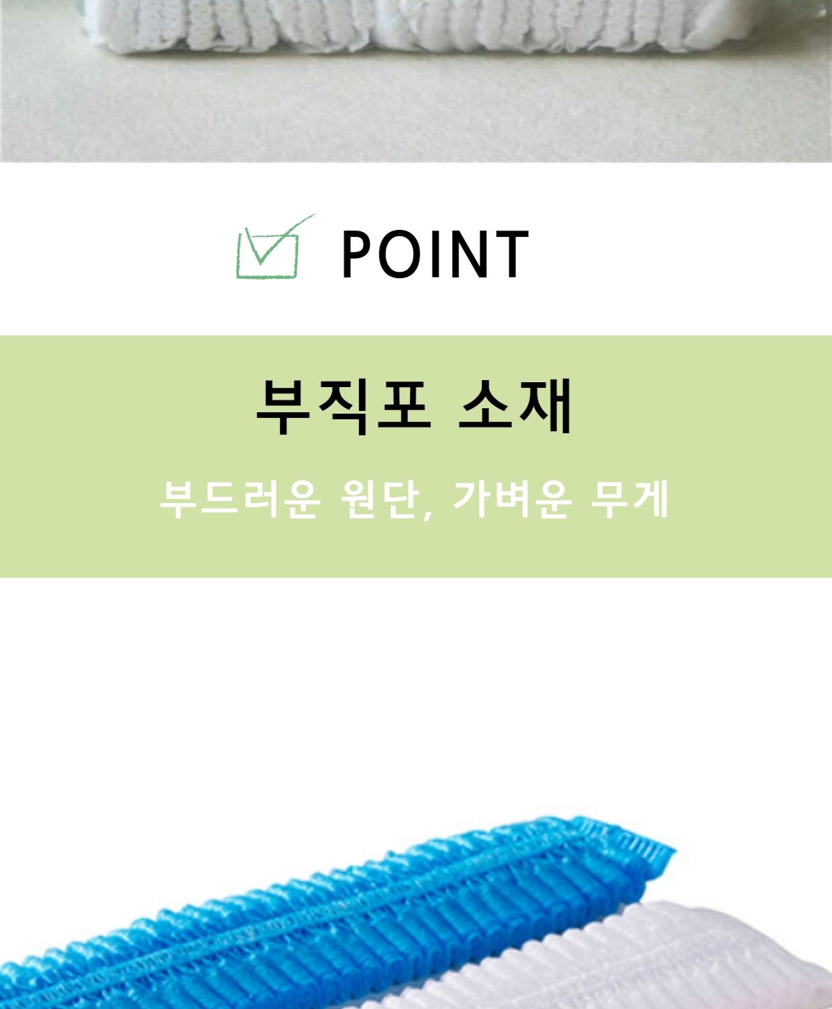 일회용 부직포 식품 공장용 조리모 위생모 100P 조리모 조리모자 요리모자 일회용모자 주방모자 주방위생모자 부직포캡 라운드캡 식품공장용 부직포헤어캡