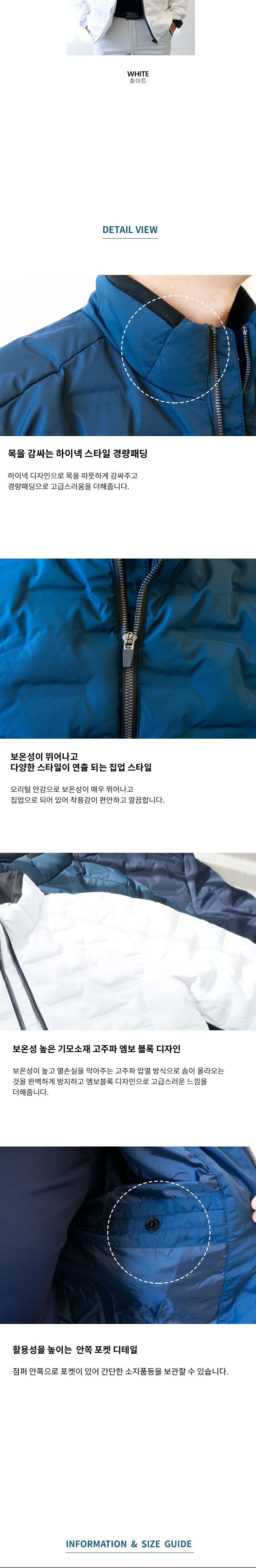 남자 골프 캐쥬얼 고주파 다운 오리털 경량패딩_LSD01 골프웨어 골프패딩 남성골프웨어 남자골프웨어 남자골프패딩 필드패딩 골프잠바 오리털잠바 오리털경량패딩 덕다운