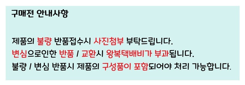 무선조종 자동차 4륜구동 오프로드 몬스터카 RC카/자동차완구/미니카/장난감트럭/자동차장난감/장난감자동