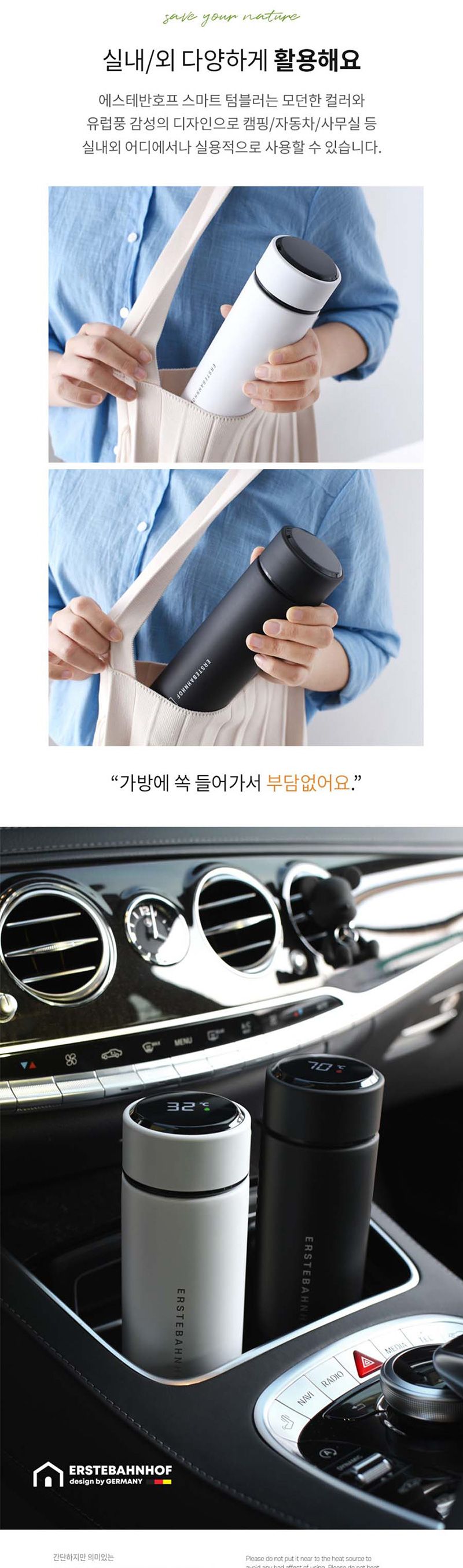 에스테반호프 스마트 온도표시 텀블러 500ml 보온보냉병 보온텀블러 보냉텀블러 캠핑보온병 캠핑보냉병 텀블러보온 온도계텀블러 분유병 스텐텀블러 스텐리스텀블러 스테인레스텀블러 스마트텀블러