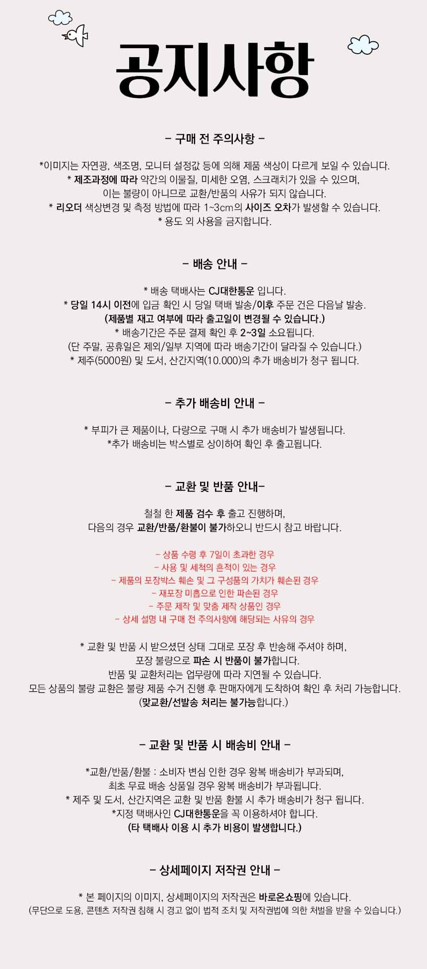 식당 빨간김치통 업소용 대형김치통 7 8 9호 김치보관용기 김치보관통 김치용용기 김치용기 밀폐용기 김치보관통 김장통 김치냉장용기 장아찌통 동치미통 김치보관용기