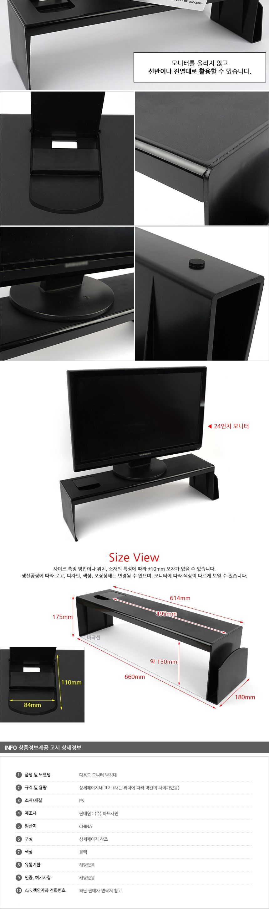 모니터 받침대 휴대폰 거치가능 소품 수납 진열 선반/모니터대/노트북받침/모니터받침대/모니터거치대/노트