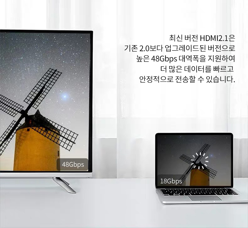COWIN 8K HDMI2.1 5M 프리미엄 모니터 케이블/HDMI케이블/모니터케이블/HDMI21/HDMI연장케이블/HDMI21케이