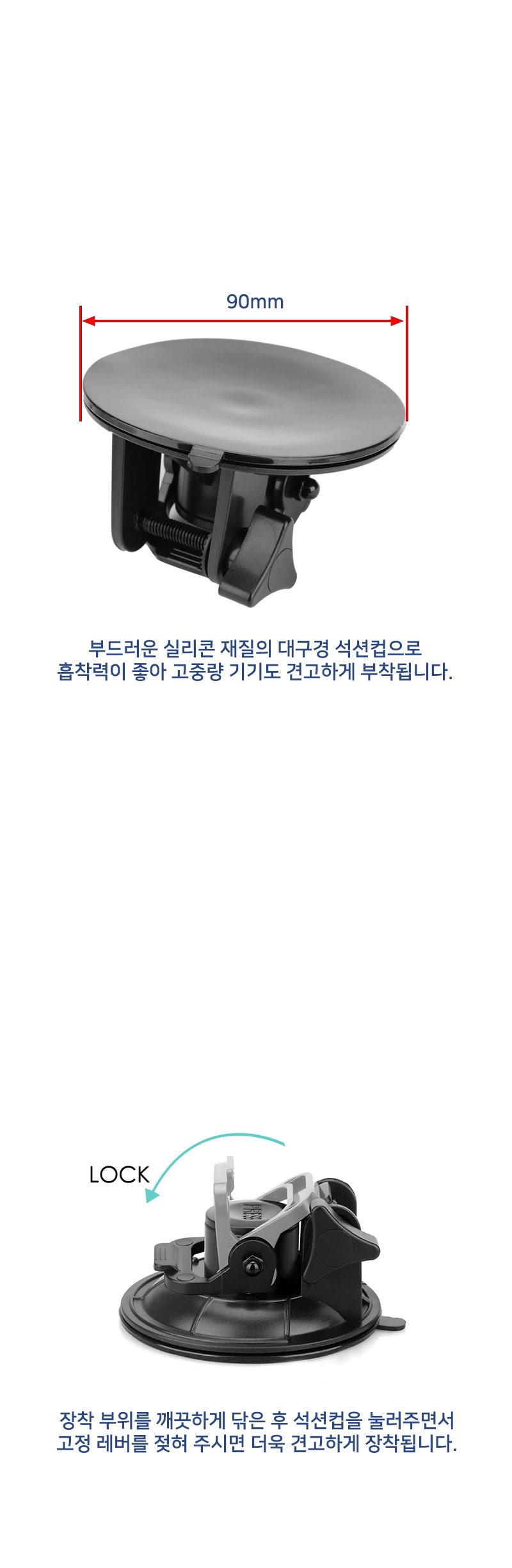 90mm 3구 흡착 유리 마운트 자동차 dji 오즈모 액션캠/액션캠흡착거치대/캠흡착거치대/캠유리거치대/액션캠