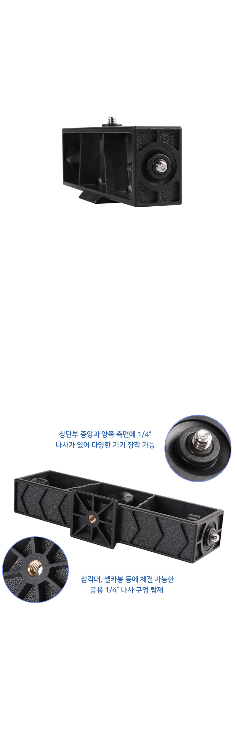 앵글 브라켓 개인 방송 유튜브 인스타 오즈모 액션 캠/거치대/고프로거치대/고프로용거치대/홀더/고프로홀