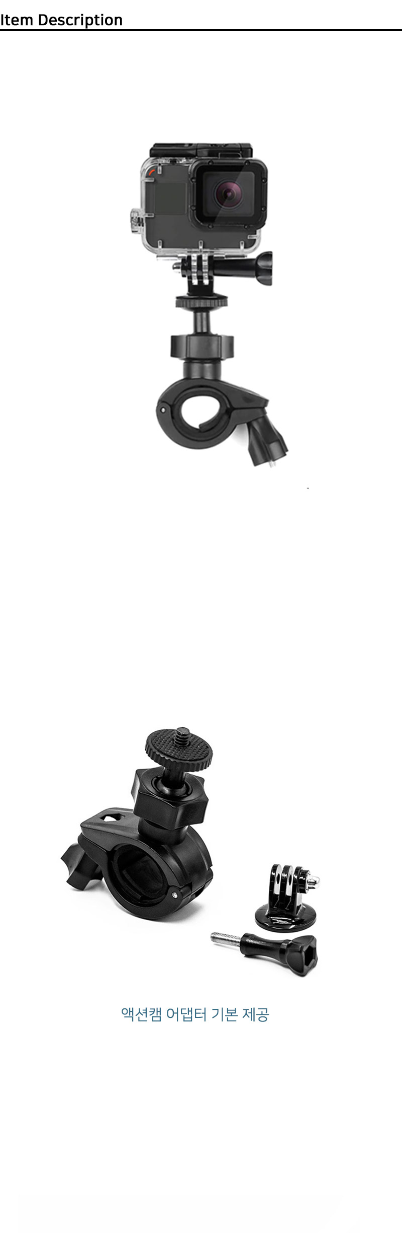 자전거 봉 폴 마운트 거치대 인스타 dji 오즈모 액션/거치대/고프로거치대/고프로용거치대/홀더/고프로홀더