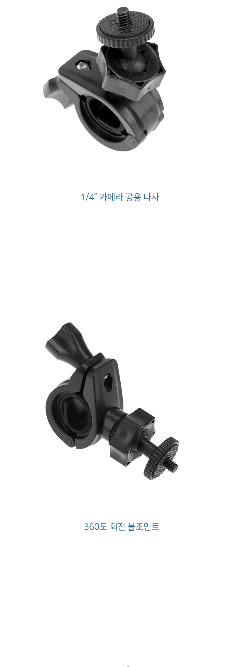 자전거 봉 폴 마운트 거치대 인스타 dji 오즈모 액션/거치대/고프로거치대/고프로용거치대/홀더/고프로홀더