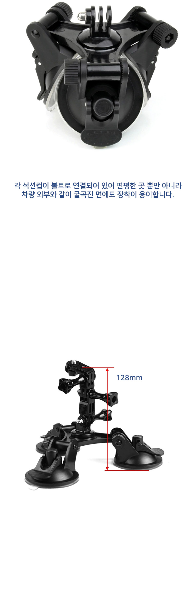 68mm 3구 흡착 유리 마운트 자동차 dji 오즈모 액션캠/액션캠흡착거치대/캠흡착거치대/캠유리거치대/액션캠