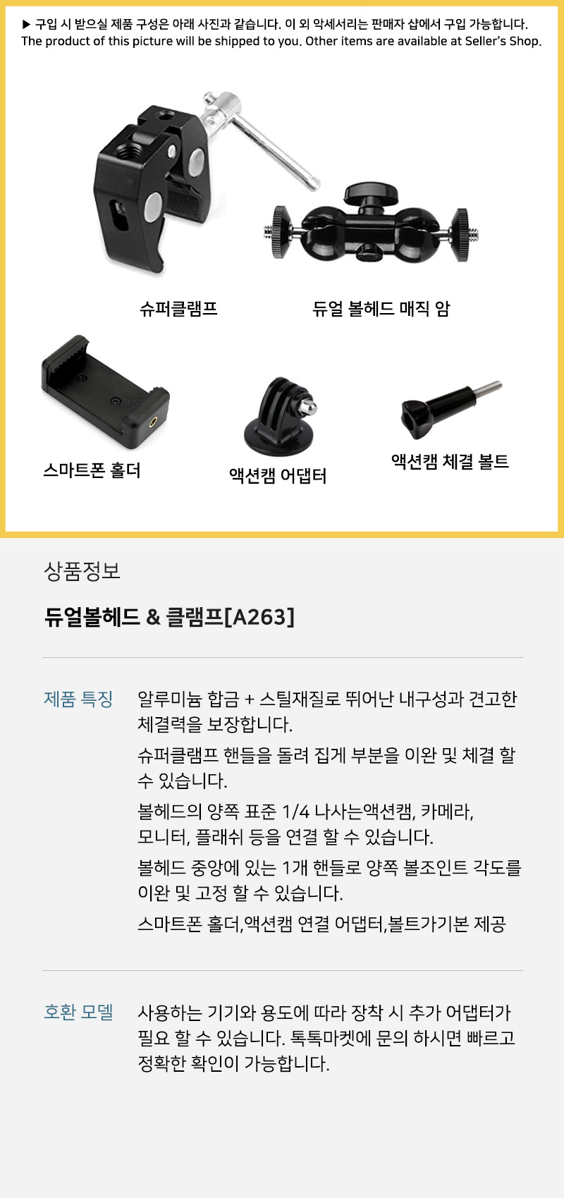 클램프 매직 암 라이트 거치대 dji 오즈모 액션 캠/거치대/고프로거치대/고프로용거치대/홀더/고프로홀더/