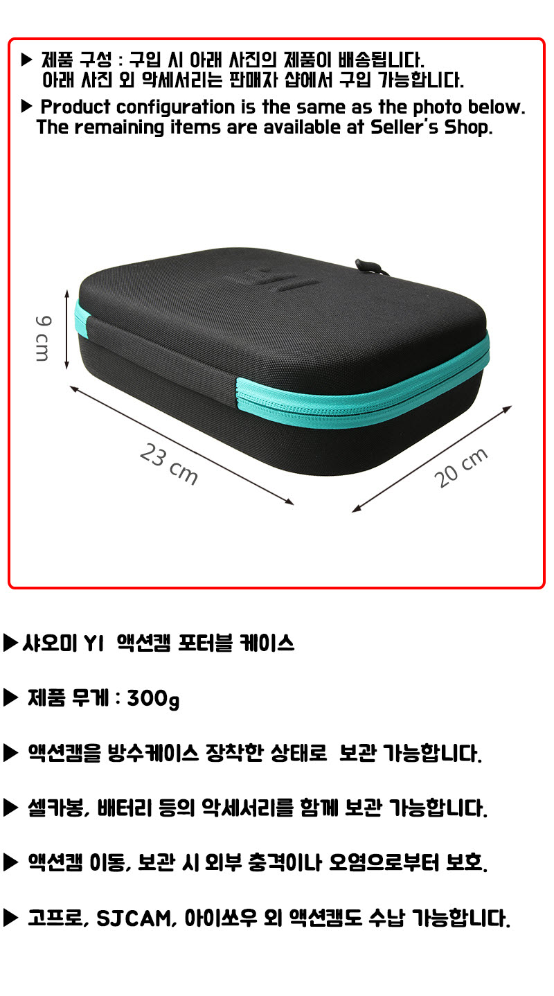 포터블 케이스 가방 파우치 여행 dji 오즈모 액션 캠/액션캠가방/액션캠파우치/액션캠케이스/액션캠보관가