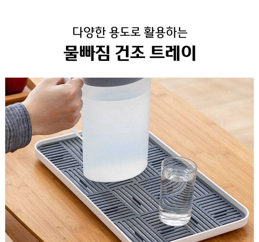싱크대 물빠짐 드라잉 건조대 대형 다크그레이 씽크대건조대 주방건조대 롤매트 식기건조대 설거지건조대 젖병건조대 그릇건조대 미니건조대 싱크대건조대 미니식기건조대
