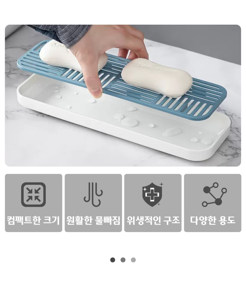 싱크대 물빠짐 드라잉 건조대 대형 다크그레이 씽크대건조대 주방건조대 롤매트 식기건조대 설거지건조대 젖병건조대 그릇건조대 미니건조대 싱크대건조대 미니식기건조대